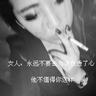 东京爱情故事